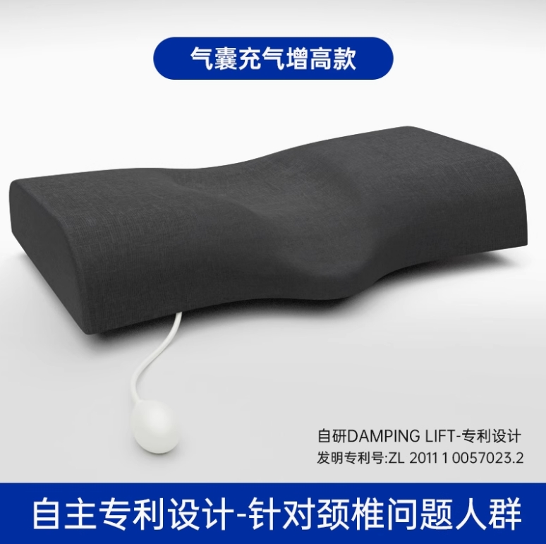 颈椎枕头修复睡觉专用矫正反弓护颈枕保健助睡眠劲椎记忆乳胶枕芯