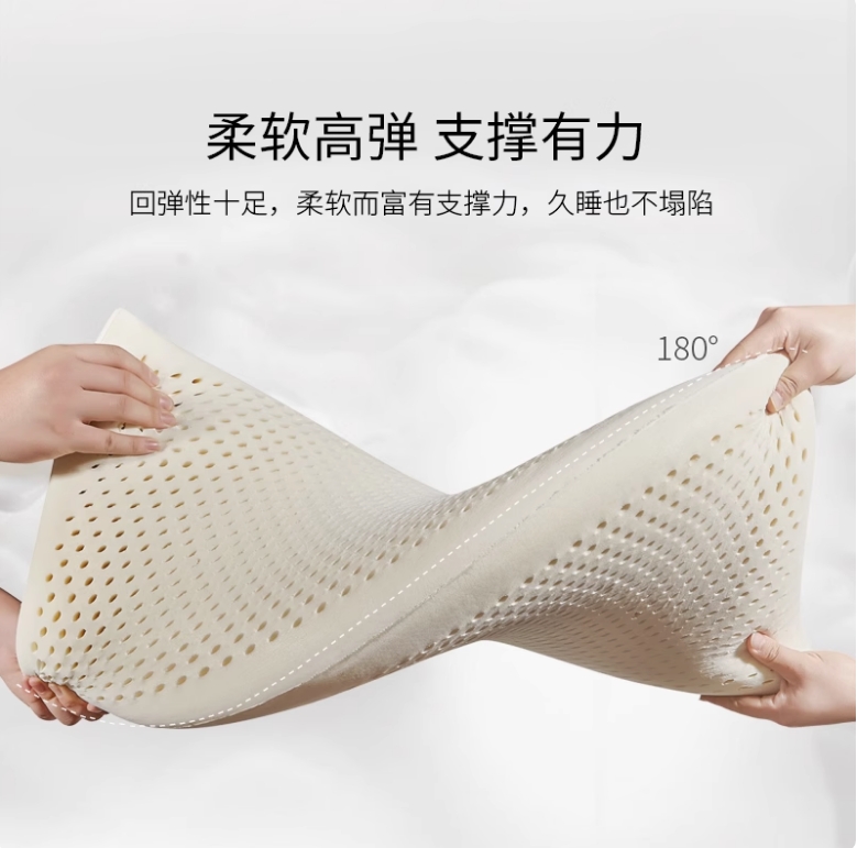 艾琳宫乳胶枕银纤维抗菌枕头舒适天然乳胶枕芯